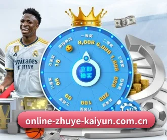 online-zhuye-kaiyun.com.cn APP 深度功能